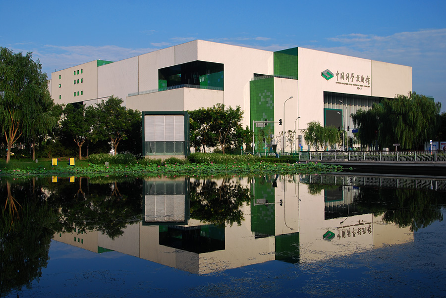 中国科学技术馆选用泓冠热博登录！