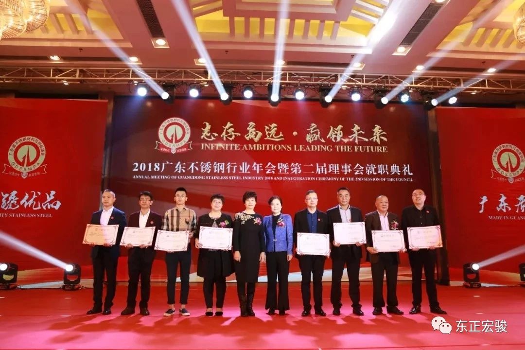 热博登录协会副会长单位5.jpg 热博登录协会副会长单位5.jpg