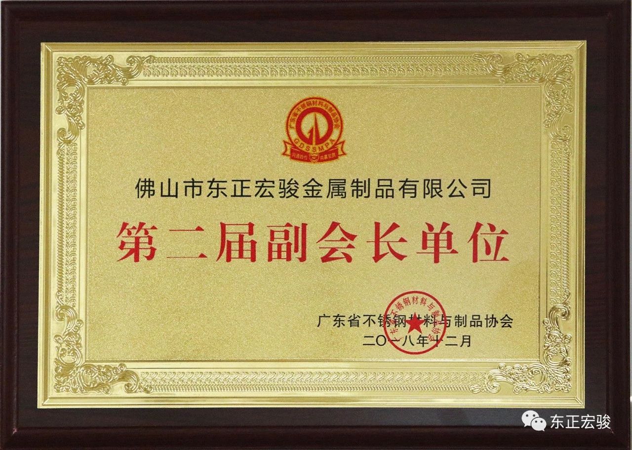 热博登录协会副会长单位6.jpg 热博登录协会副会长单位6.jpg