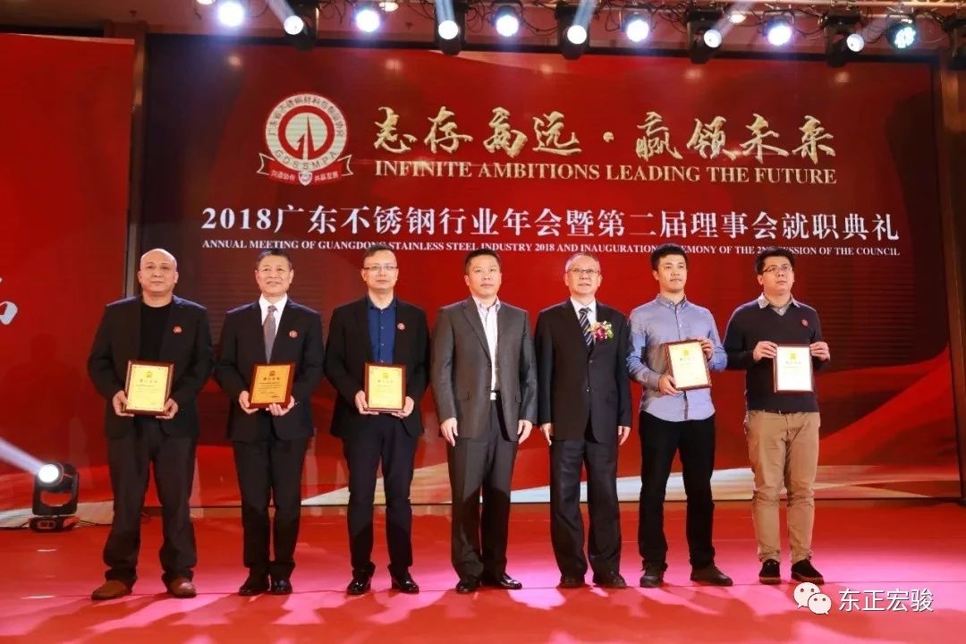 热博登录协会副会长单位7.jpg 热博登录协会副会长单位7.jpg