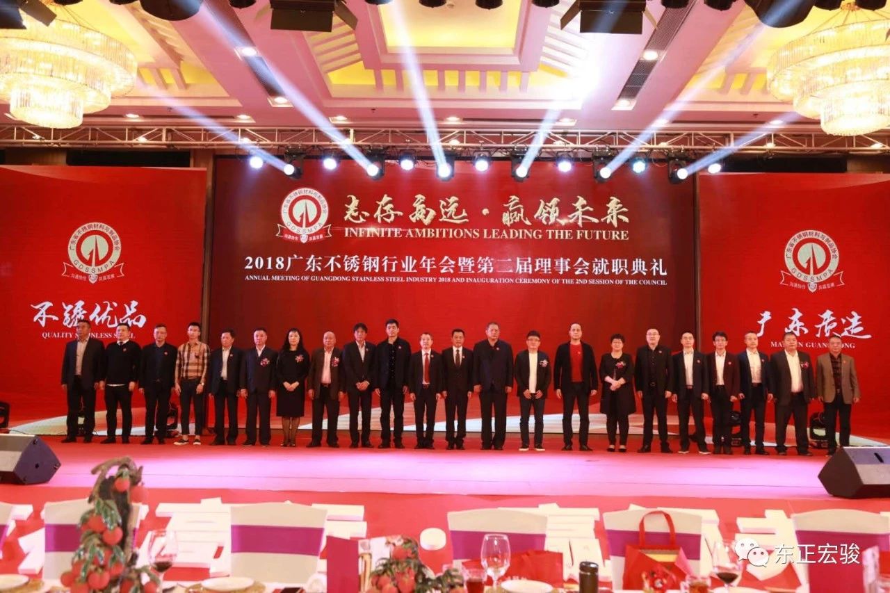 热博登录协会副会长单位9.jpg 热博登录协会副会长单位9.jpg