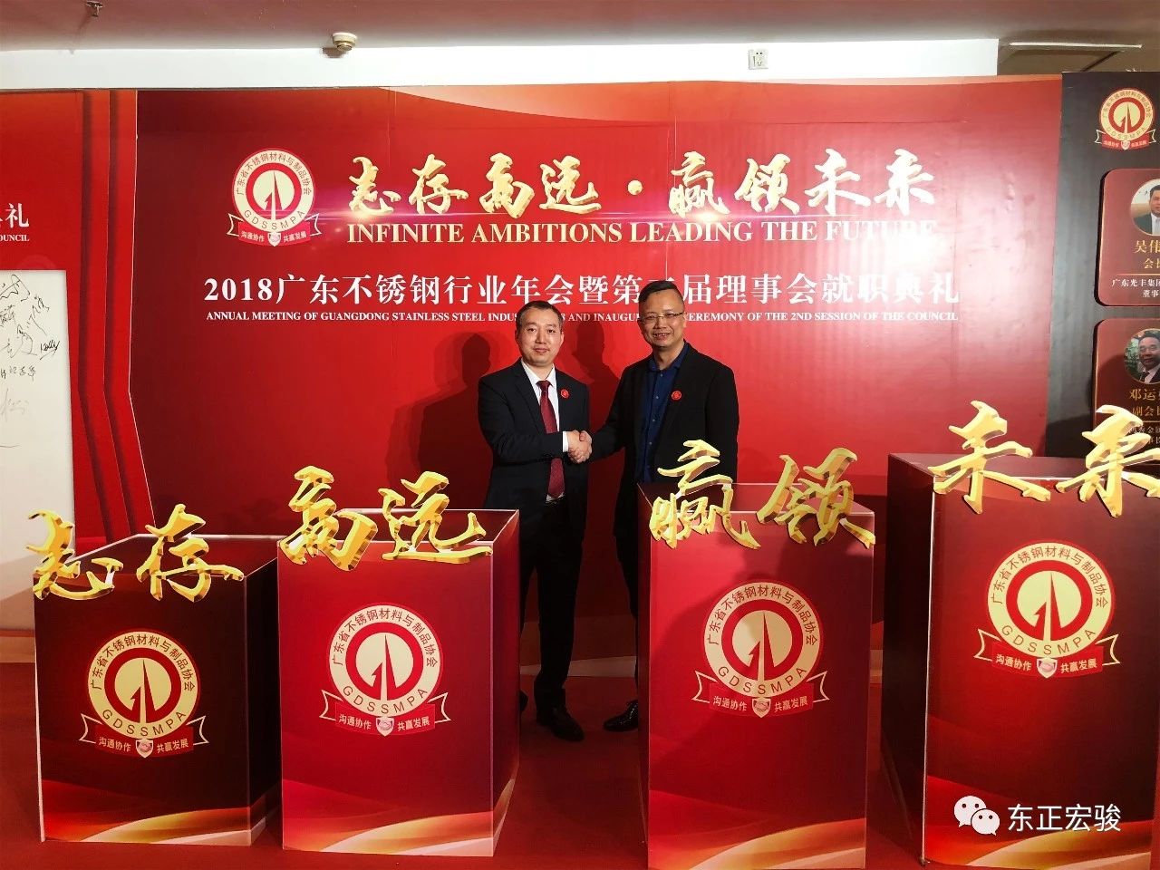 热博登录协会副会长单位2.jpg 热博登录协会副会长单位2.jpg