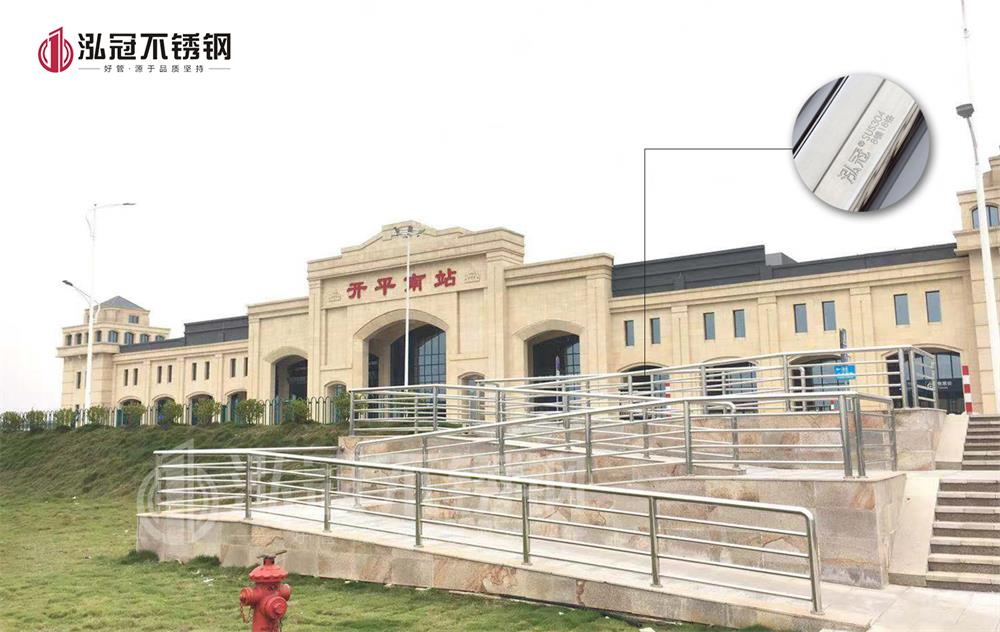 泓冠热博登录护栏
